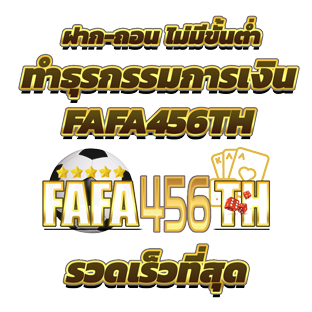 fafa456th-title-02-02