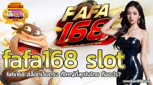 fafa168 slot